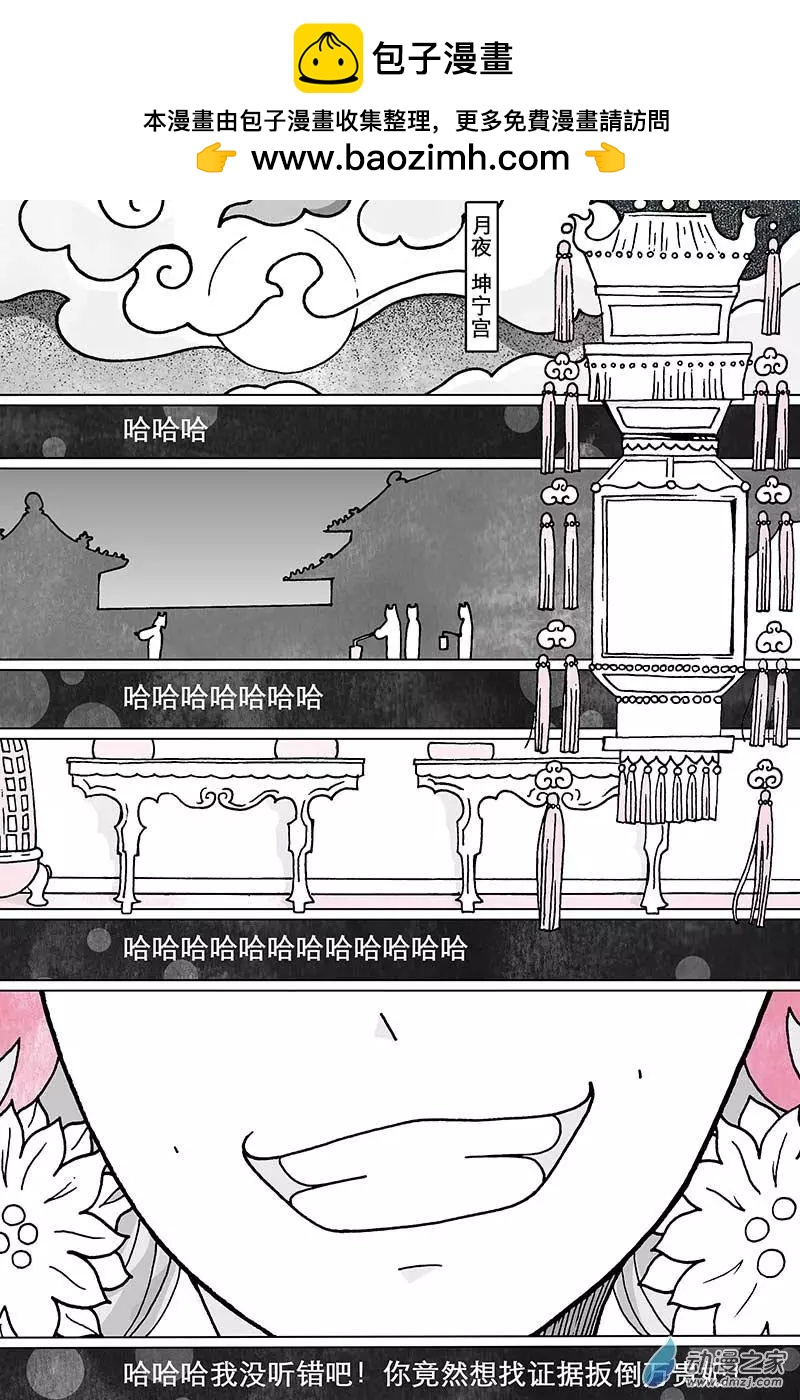 第13.1回-第40话