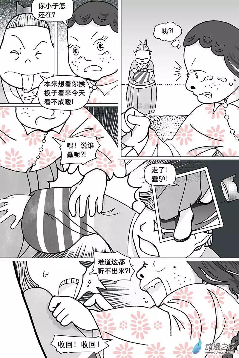 第13.1回-第40话