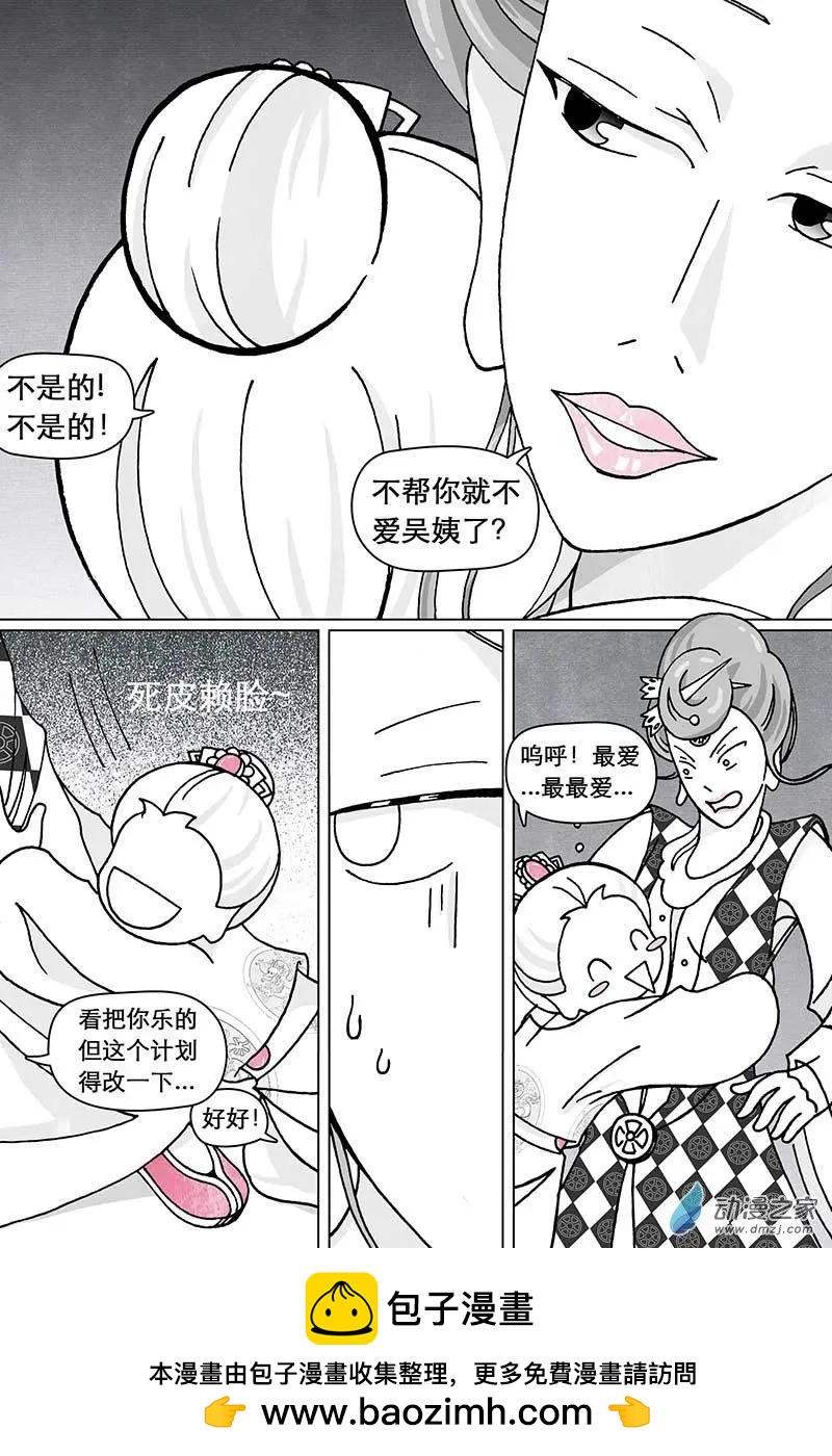 第14.2回-第44话