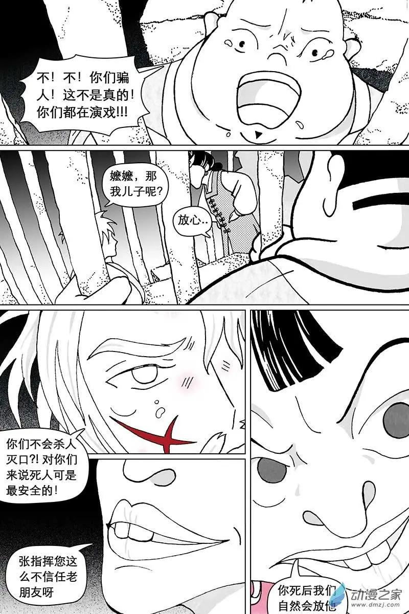 第15.1回-第46话