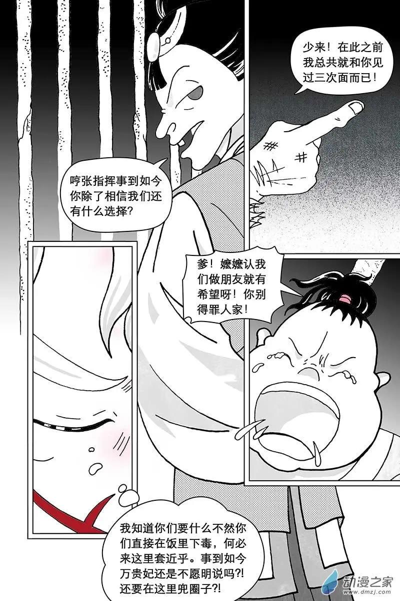 第15.1回-第46话