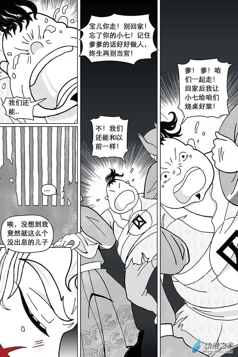 第15.1回-第46话
