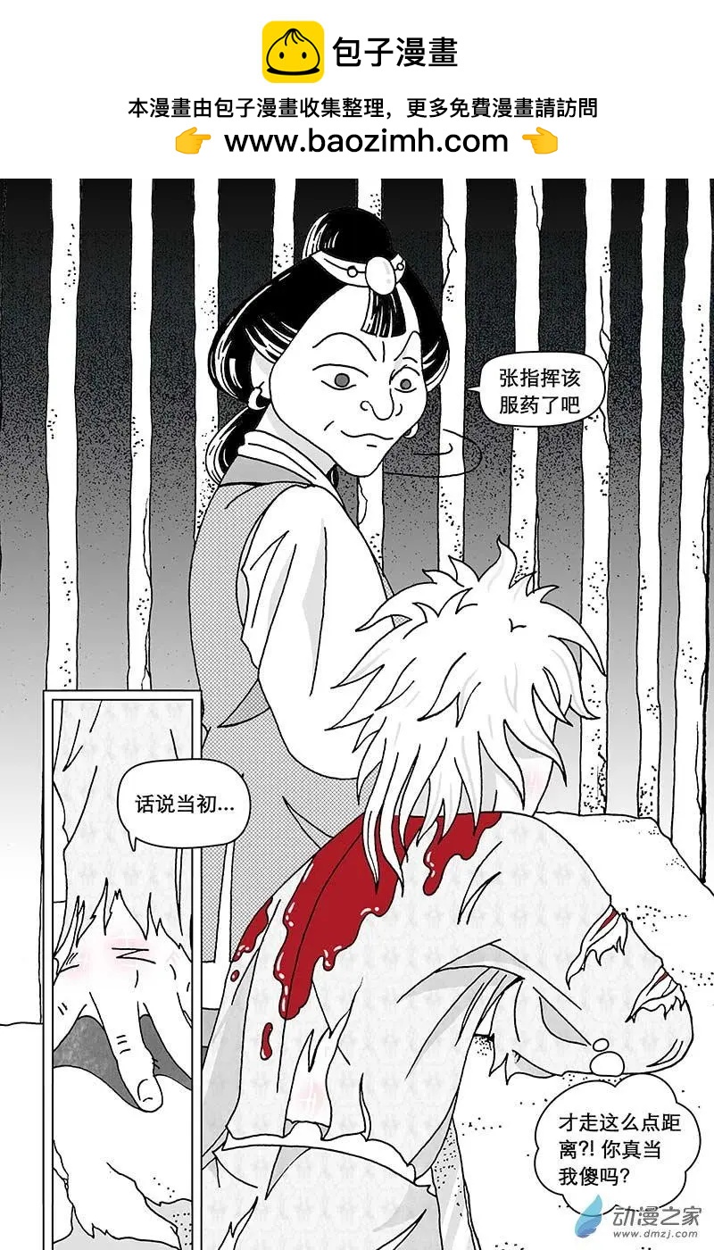 第15.1回-第46话