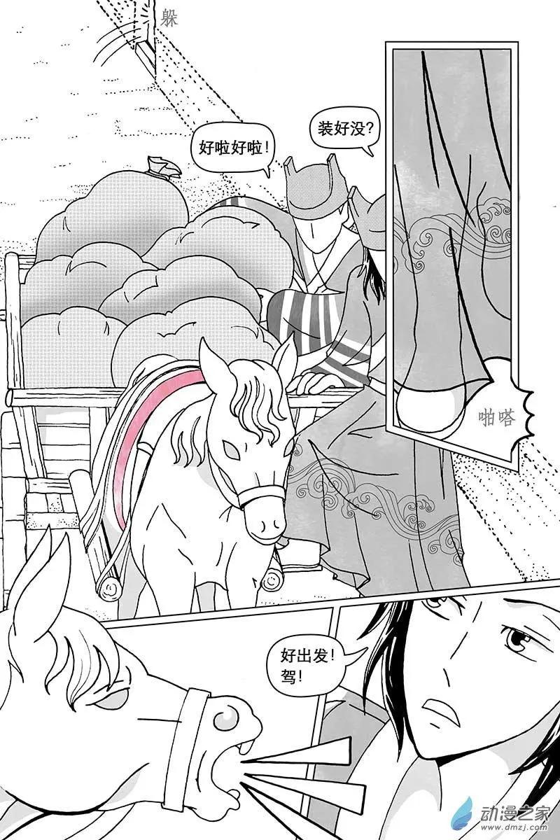 第16.2回-第50话