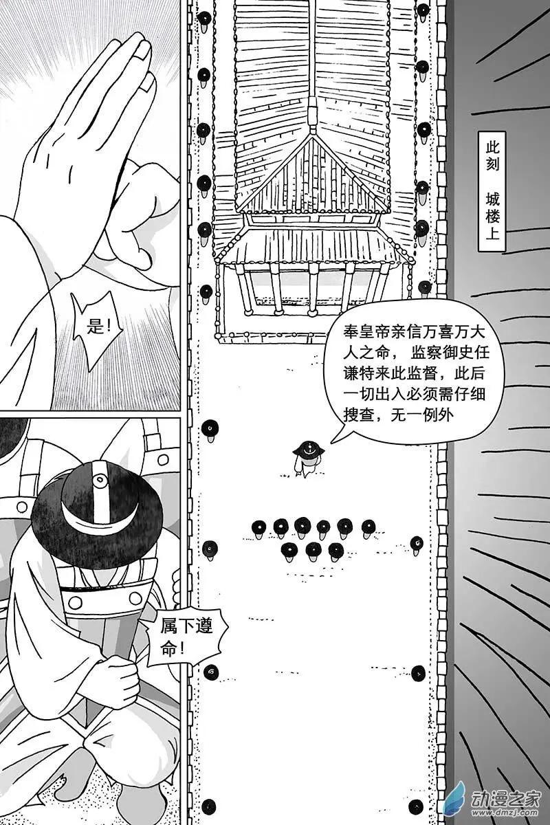 第16.2回-第50话