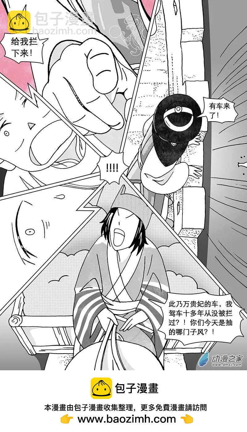 第16.2回-第50话