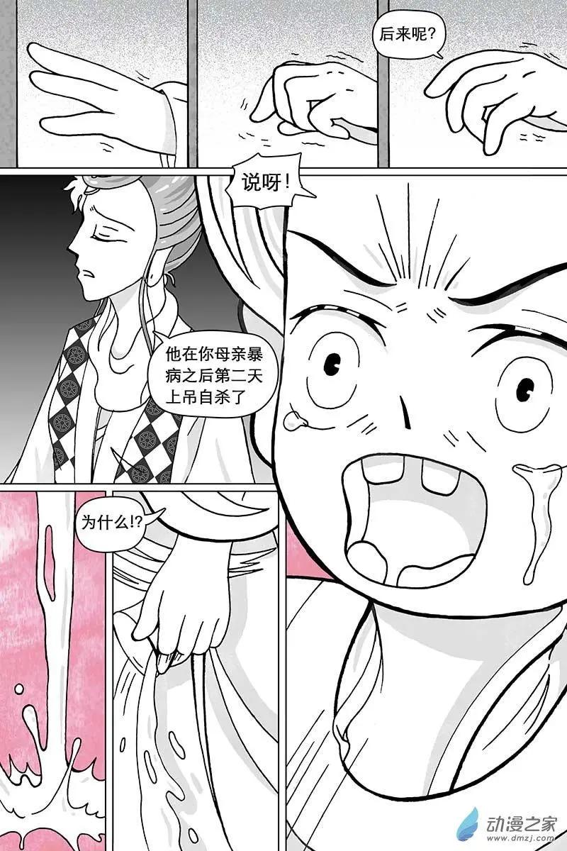 第17.2回-第52话