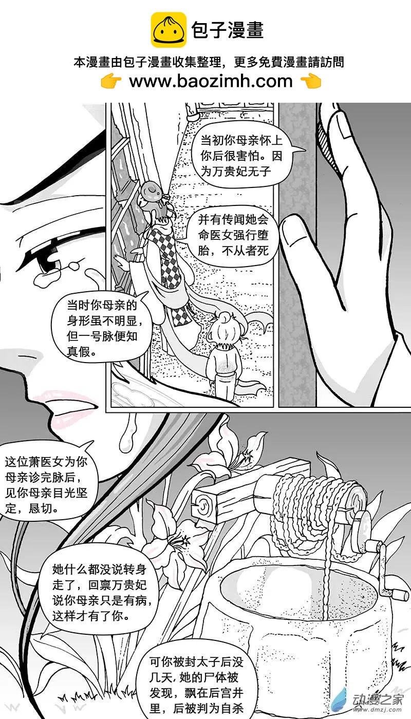 第17.2回-第52话