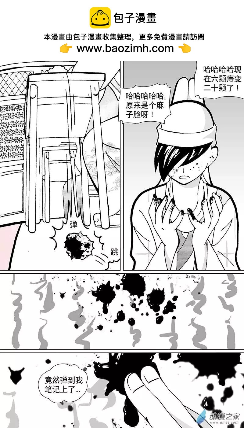 第1.3回-第68话