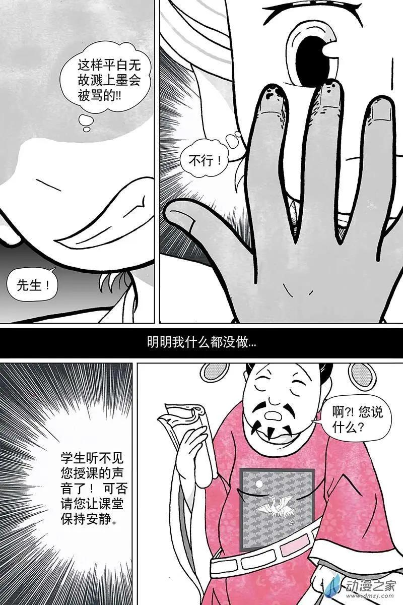 第1.3回-第68话