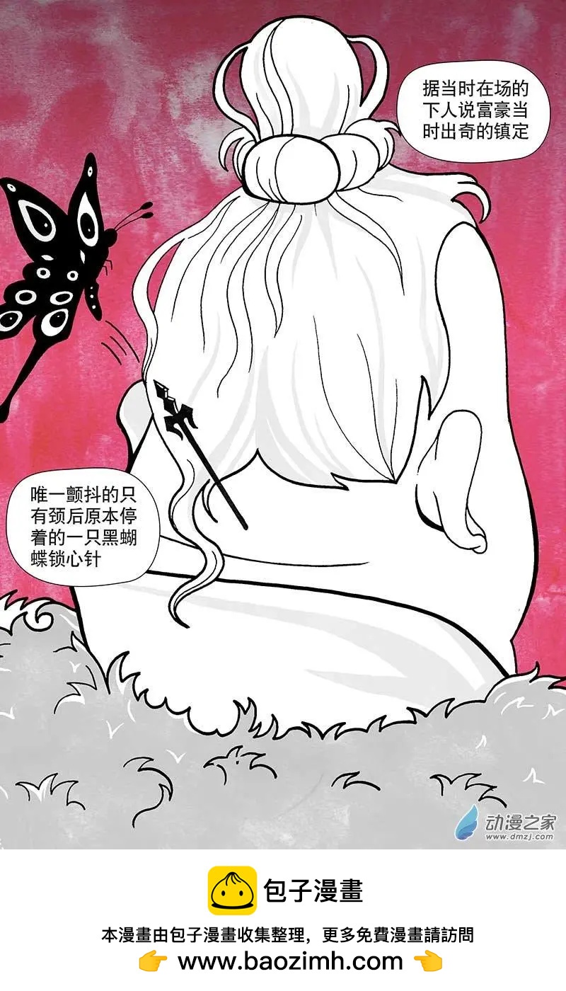 第2.1回-第74话
