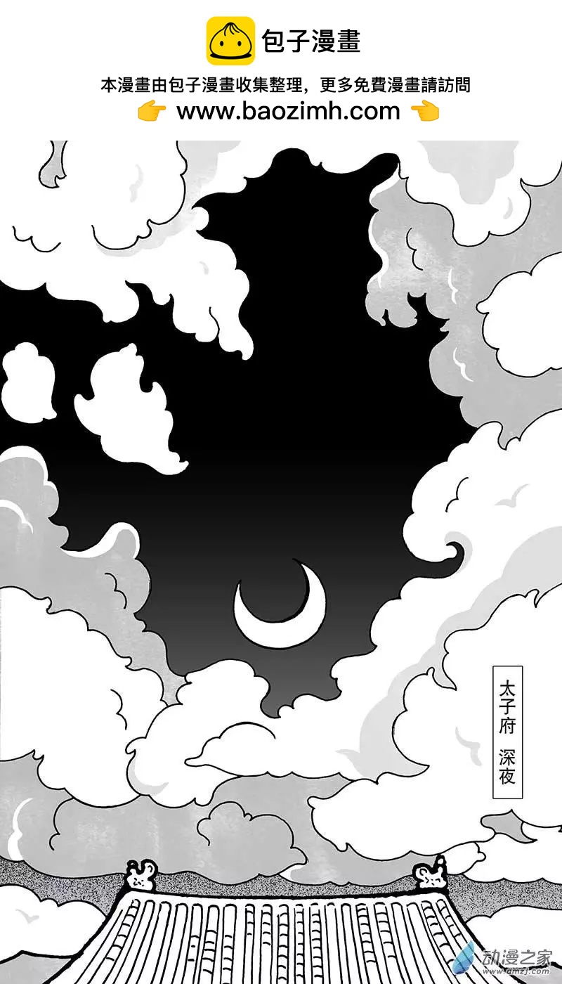 第3.1话-第76话