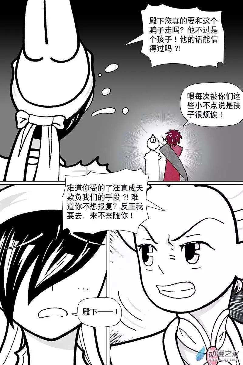 第3.1话-第76话