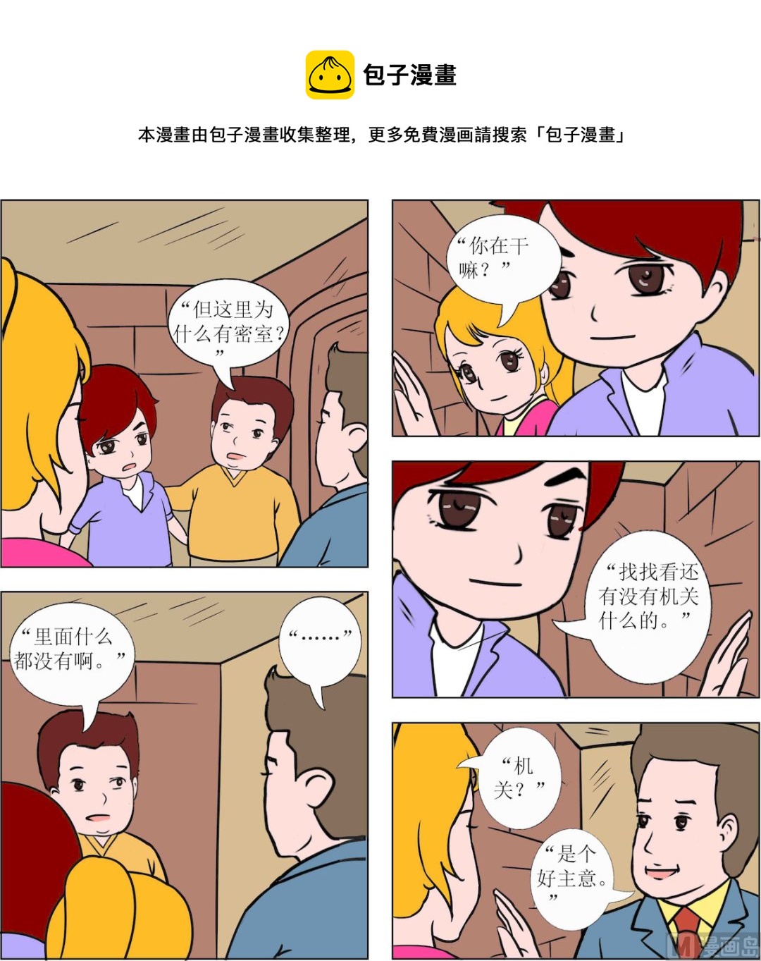 第044话-第44话