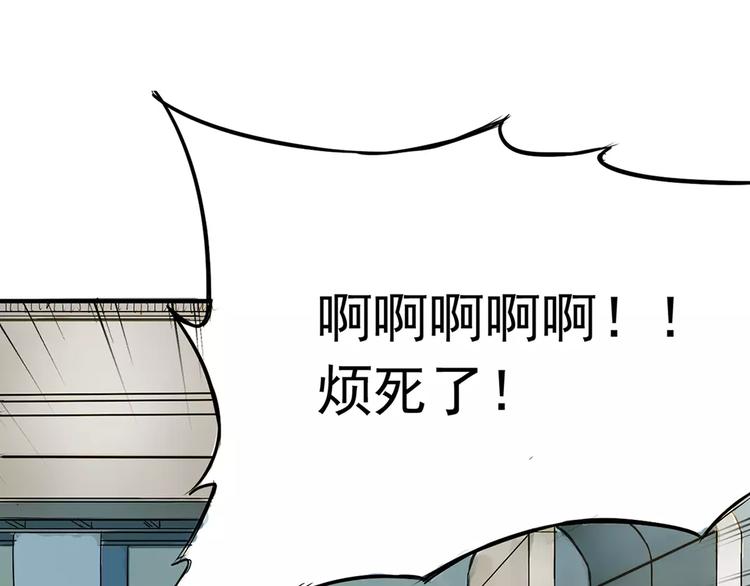 🍣淘宝原创漫画征集 一夏【我想和你说】 第1页