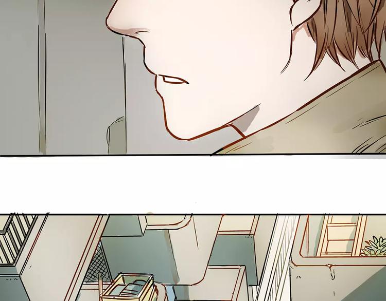 🍣淘宝原创漫画征集 一夏【我想和你说】 第12页