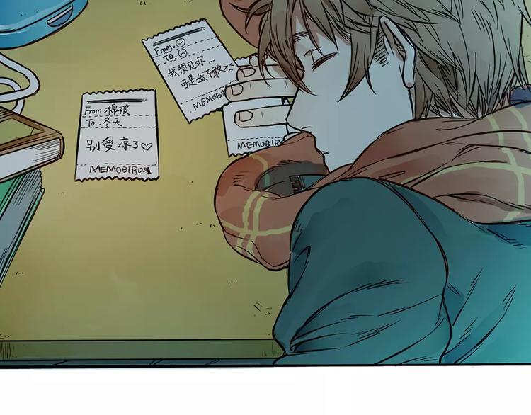 🍣淘宝原创漫画征集 一夏【我想和你说】 第17页