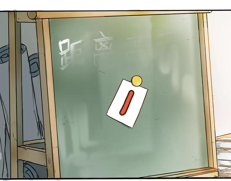 🍣淘宝原创漫画征集 一夏【我想和你说】 第18页