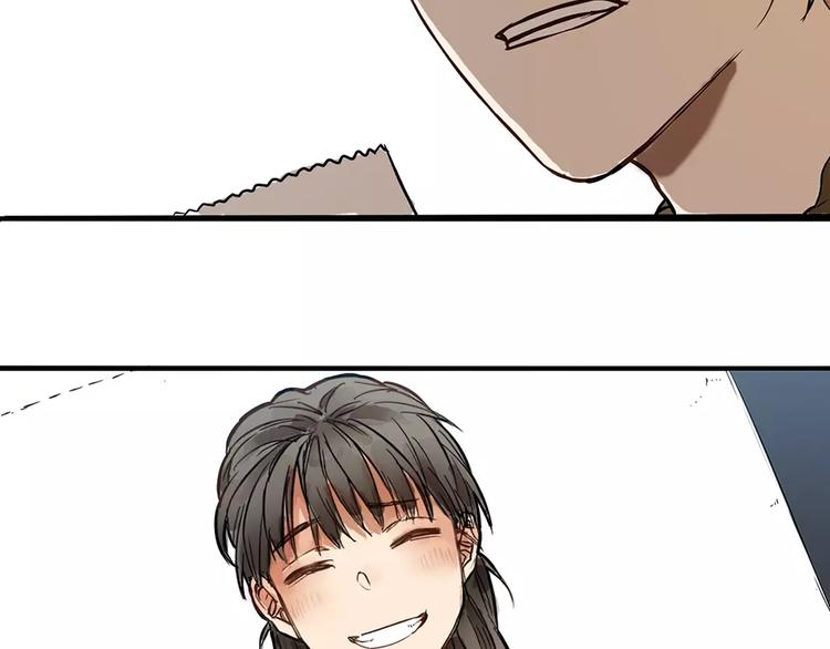 🍣淘宝原创漫画征集 一夏【我想和你说】 第21页