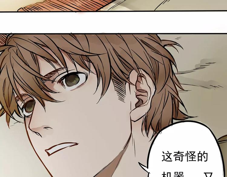 🍣淘宝原创漫画征集 一夏【我想和你说】 第7页