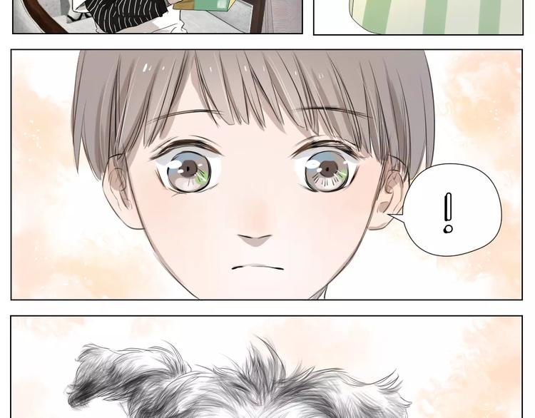 🍣淘宝原创漫画征集 闵敢【奇奇】 第11页