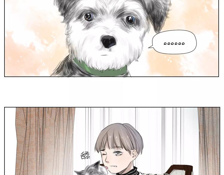🍣淘宝原创漫画征集 闵敢【奇奇】 第12页