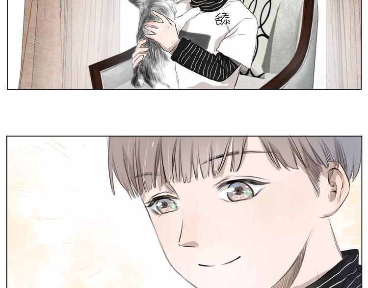 🍣淘宝原创漫画征集 闵敢【奇奇】 第13页