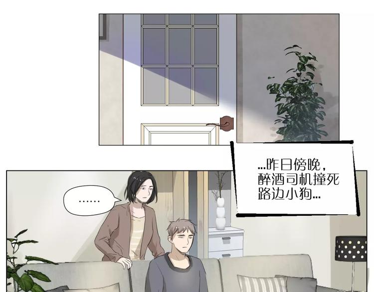 🍣淘宝原创漫画征集 闵敢【奇奇】 第17页