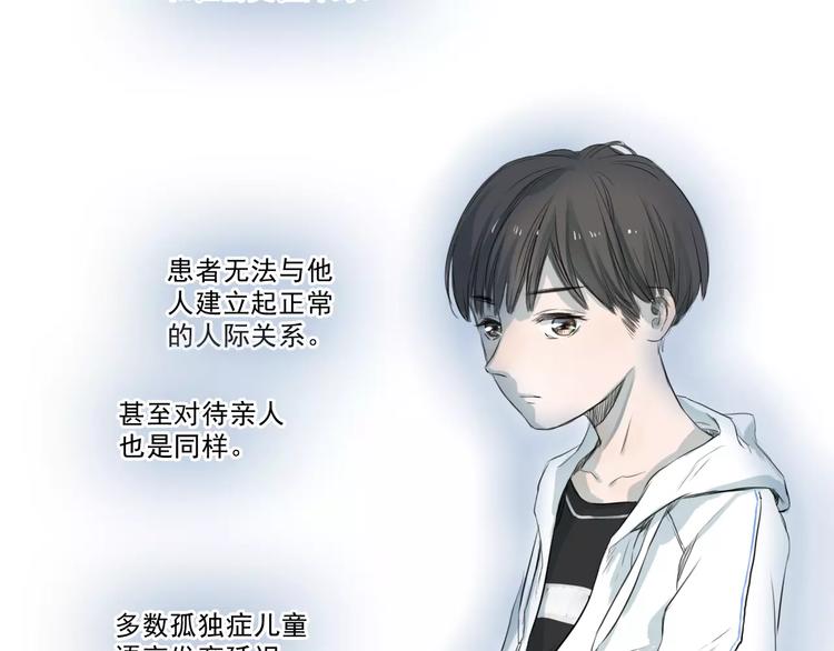 🍣淘宝原创漫画征集 闵敢【奇奇】 第2页