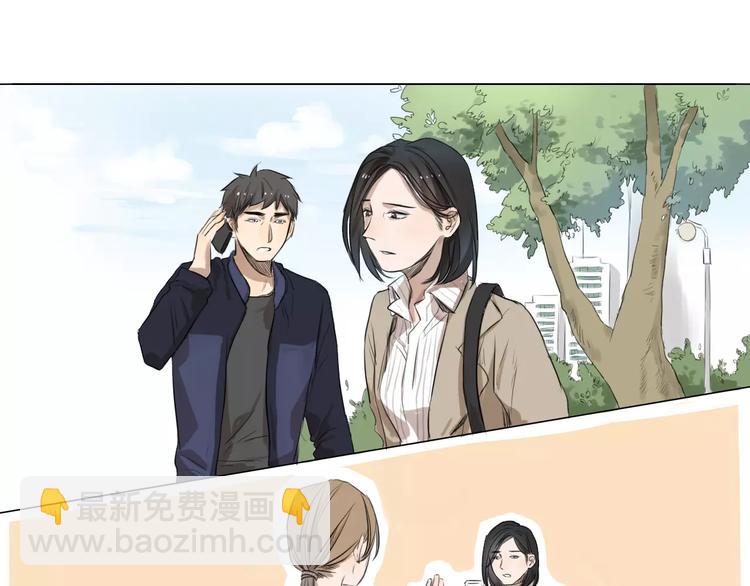 🍣淘宝原创漫画征集 闵敢【奇奇】 第21页