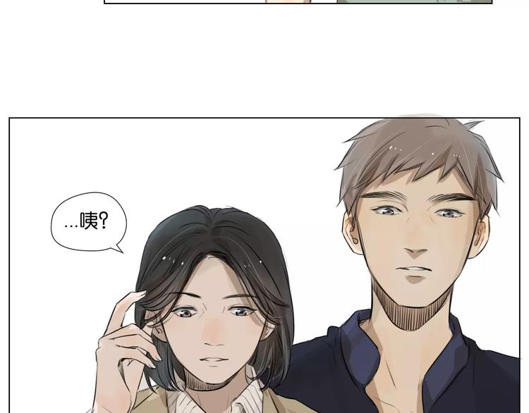 🍣淘宝原创漫画征集 闵敢【奇奇】 第27页