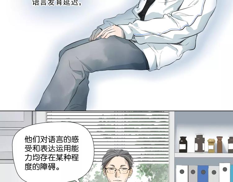 🍣淘宝原创漫画征集 闵敢【奇奇】 第3页