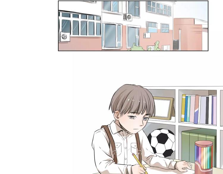 🍣淘宝原创漫画征集 闵敢【奇奇】 第31页