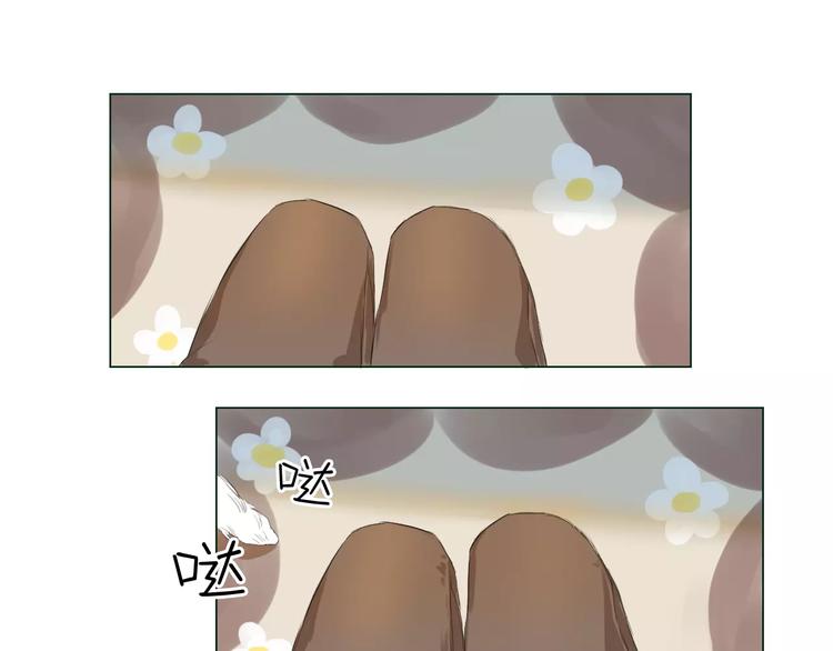 🍣淘宝原创漫画征集 闵敢【奇奇】 第33页