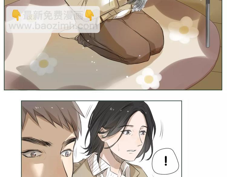 🍣淘宝原创漫画征集 闵敢【奇奇】 第38页