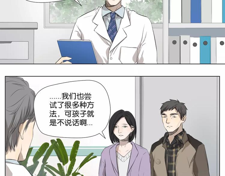 🍣淘宝原创漫画征集 闵敢【奇奇】 第4页