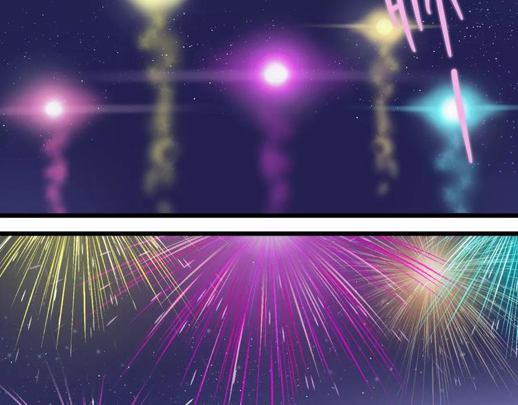 🍣淘宝原创漫画征集 R-pell【涂上爱的色彩】 第13页