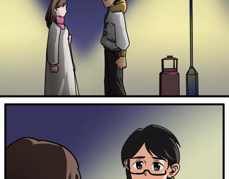 🍣淘宝原创漫画征集 R-pell【涂上爱的色彩】 第16页