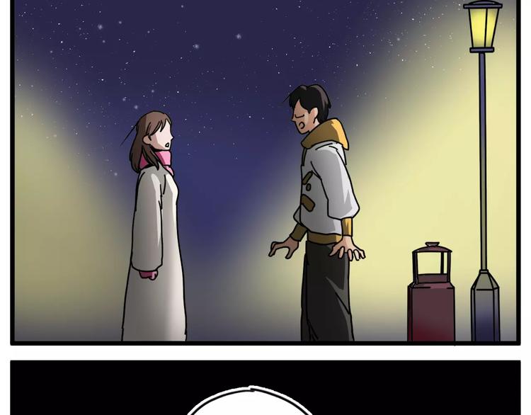 🍣淘宝原创漫画征集 R-pell【涂上爱的色彩】 第19页