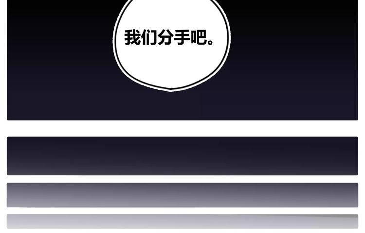 🍣淘宝原创漫画征集 R-pell【涂上爱的色彩】 第20页