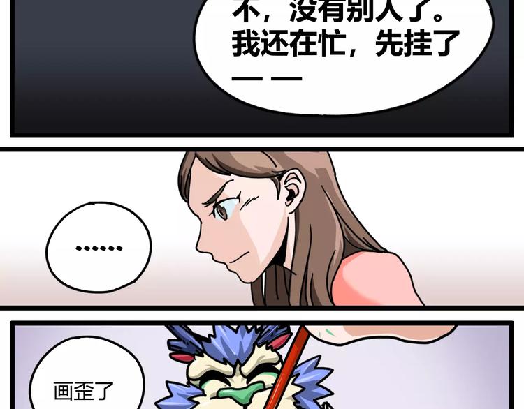 🍣淘宝原创漫画征集 R-pell【涂上爱的色彩】 第9页
