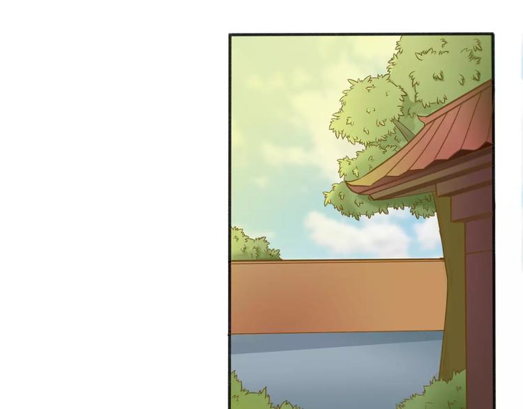 🍣淘宝原创漫画征集 高升【仙草奇缘】 第1页