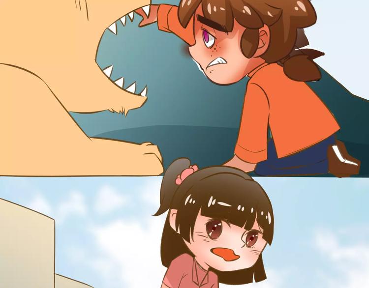 🍣淘宝原创漫画征集 高升【仙草奇缘】 第10页