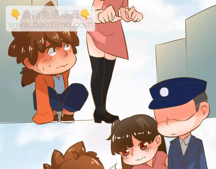 🍣淘宝原创漫画征集 高升【仙草奇缘】 第11页