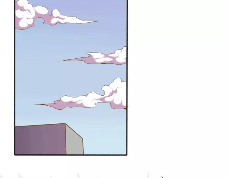 🍣淘宝原创漫画征集 高升【仙草奇缘】 第13页