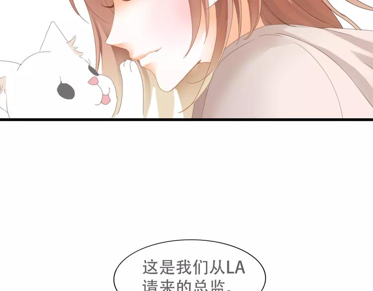 🍣淘宝原创漫画征集 札雅【精灵宝盒】 第13页