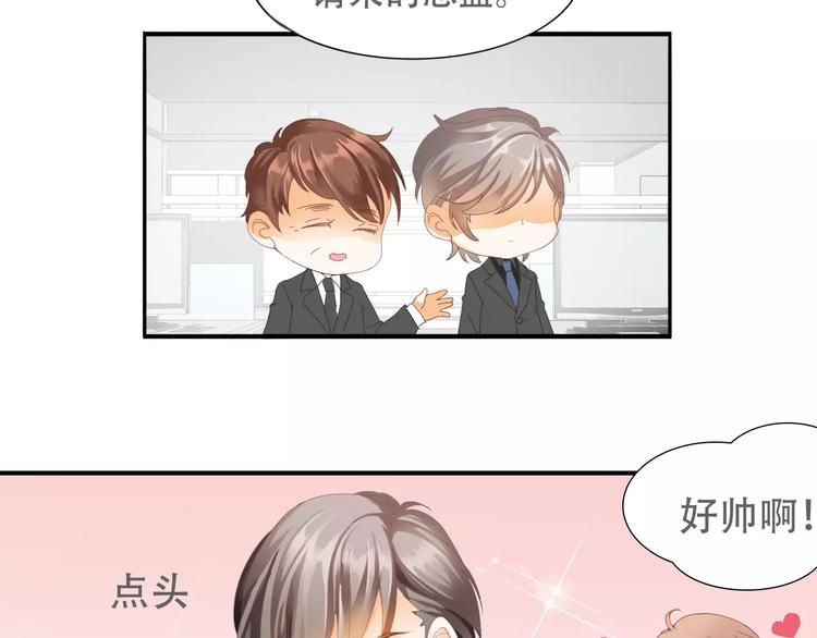 🍣淘宝原创漫画征集 札雅【精灵宝盒】 第14页