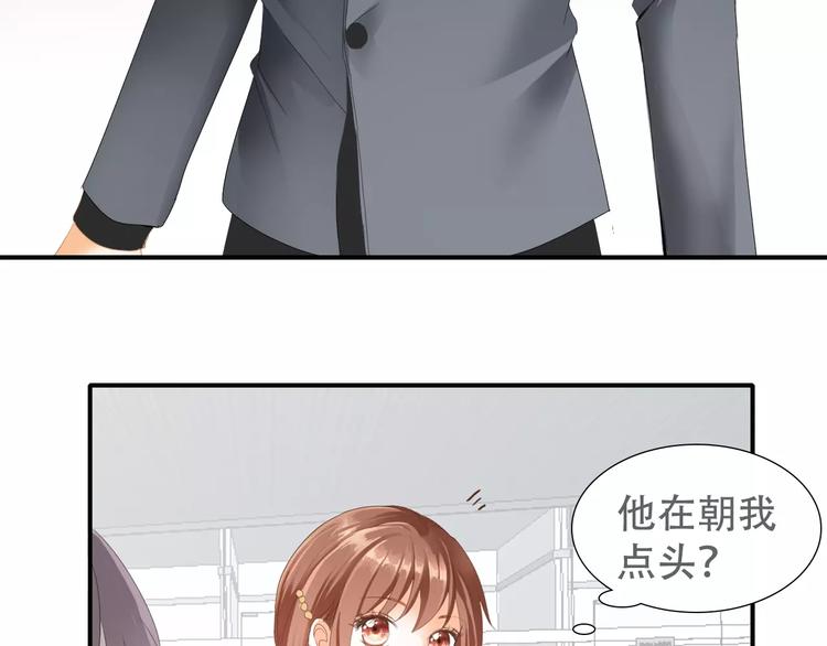 🍣淘宝原创漫画征集 札雅【精灵宝盒】 第16页