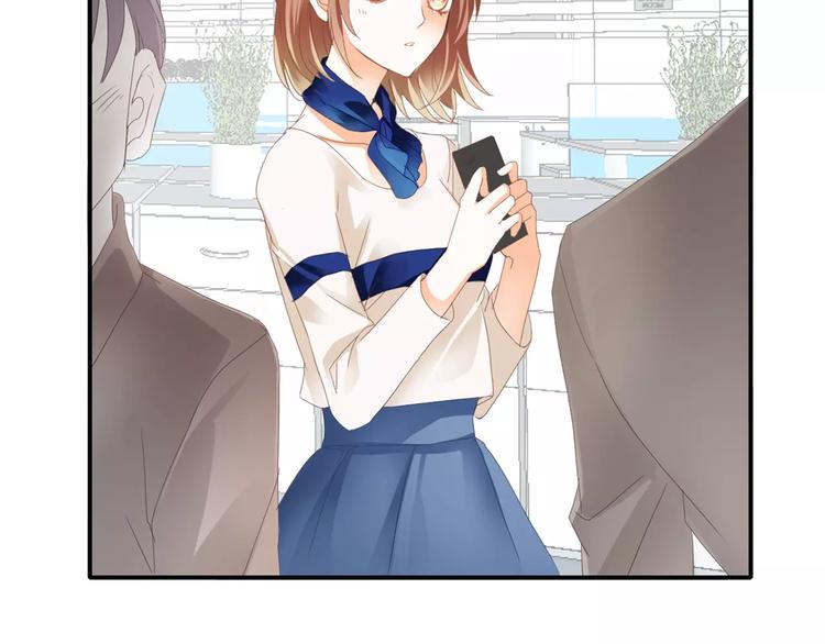 🍣淘宝原创漫画征集 札雅【精灵宝盒】 第17页