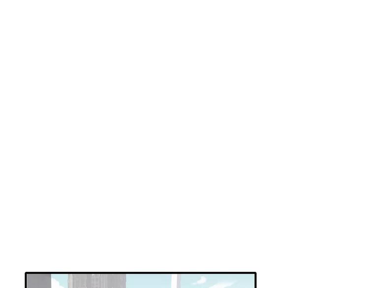 🍣淘宝原创漫画征集 札雅【精灵宝盒】 第18页